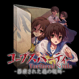 Get Wallpaper Corpse Party Tortured Souls Folder Icon By Kiddblaster On Deviantart Desktop Wallpaper