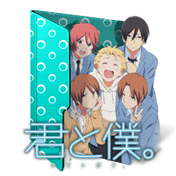 Kimi to Boku no Saigo no Senjou Folder Icon by Kiddblaster on