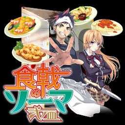 Shokugeki no Souma: Ni no Sara (Food Wars! The Second Plate