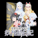 Get Wallpaper Danchigai Folder Icon By Kiddblaster On Deviantart For Android
