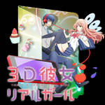 Get Wallpaper Danchigai Folder Icon By Kiddblaster On Deviantart For Android Free