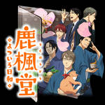 Get Wallpaper Kanojo Ga Flag Wo Oraretara Folder Icon By Kiddblaster On Deviantart For Android
