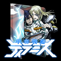 Wallpaper Uchuu Senkan Tiramisu Folder Icon By Kiddblaster On Deviantart For Android Free