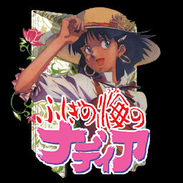 Get Wallpaper Fushigi No Umi No Nadia Folder Icon By Kiddblaster On Deviantart Desktop Wallpaper