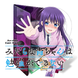Bokutachi wa Benkyou ga Dekinai 2 Folder Icon by Edgina36 on