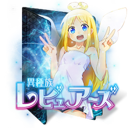 Get Wallpaper I Folder On Anime Icons Deviantart Free HD