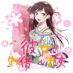 Get Wallpaper Explore Best Okarishimasu Art On Deviantart For Free
