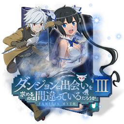 Danmachi 3 Folder Icon by Lizere on DeviantArt