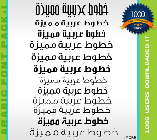 Arabic Fonts Pack1