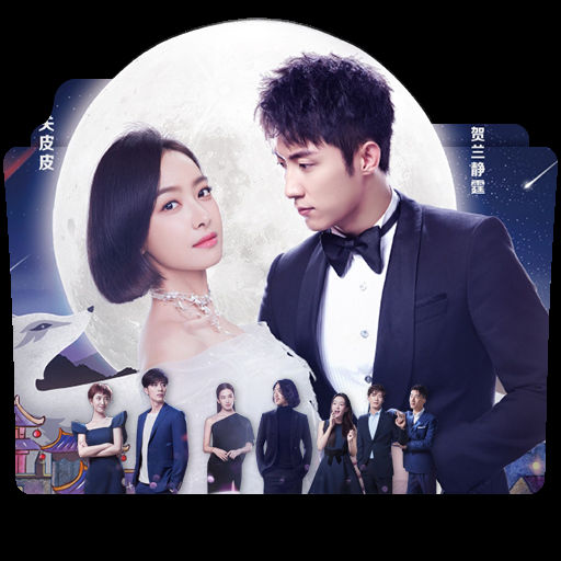 The Love Knot His Excellency's First Love The Love Knot His Excellencys First Love folder ic by Asian-Drama-Lover