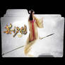 Legend of Yun Xi folder icon