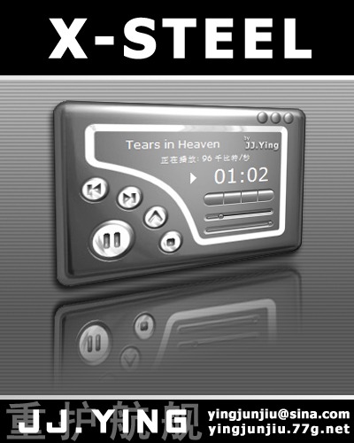 X-Steel WMP