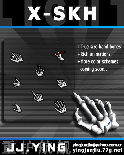 Курсор скелет. Боссы террария скелетон. Курсор скелет. Курсор для мыши скелет. Курсор рука скелета.