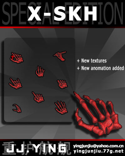 Курсор в виде руки скелета. Курсор скелет. Курсор рука скелета. Курсор скелет. Кисть скелета вектор.