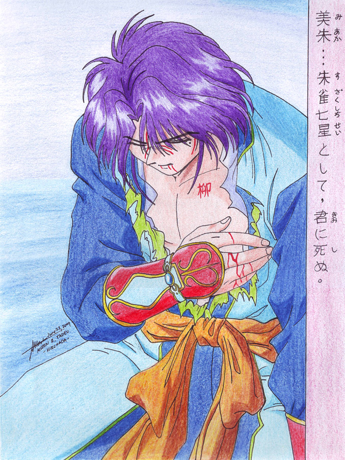 Признание текст нурико. Нурико певец. Не прощайся nuriko speed up. Таски и нурико. Nurickoq.