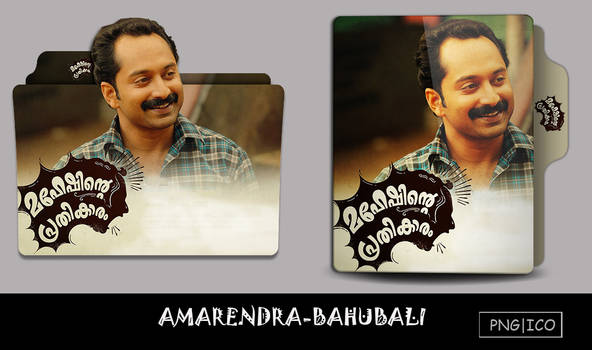 Explore Best Idukki Art On Deviantart Maheshinte prathikaaram mounangal song video fahadh faasil aparna balamurali official. deviantart