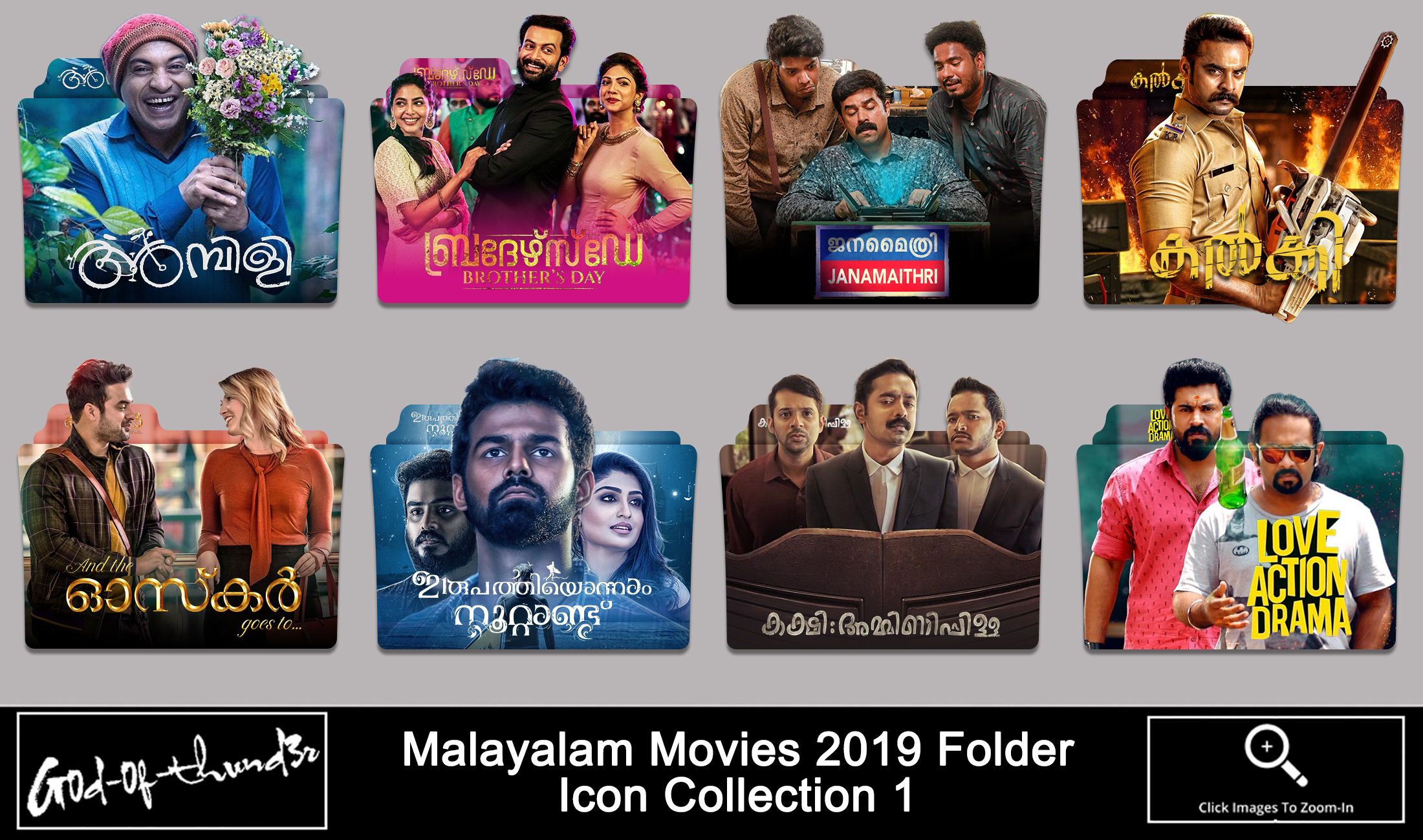 Malayalam Movies 2019 Folder Icon Collection 1 by G0D0FTHUND3R on