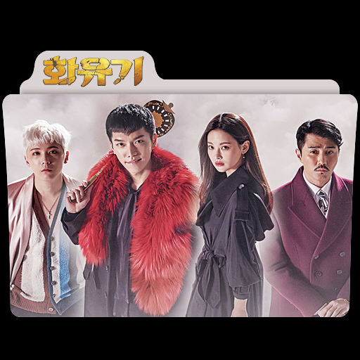 Hwayugi shop free download