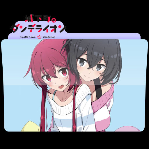 Get Wallpaper Joukamachi No Dandelion Folder Icon V1 By Karsimyuri On Deviantart For iPhone