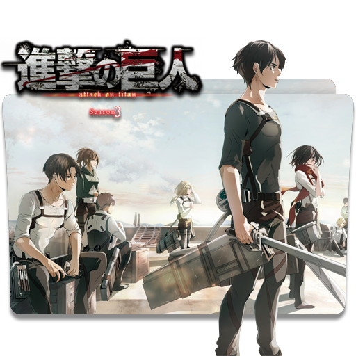 Shingeki no Kyojin Final Season Folder Icon by Zero2065 on DeviantArt