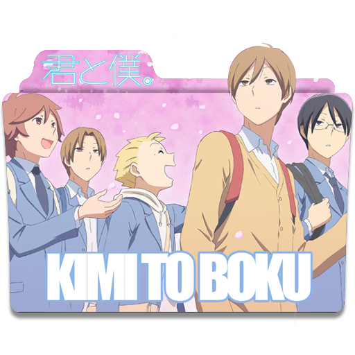 Kimi to Boku no Saigo no Senjou Folder Icon by Kikydream on DeviantArt