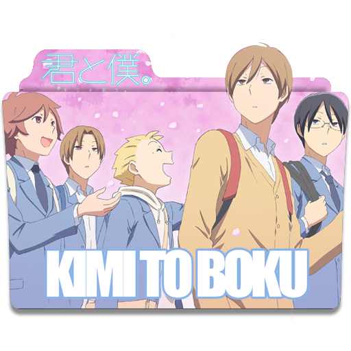 Kimi to Boku no Saigo no Senjou Folder Icon by Kiddblaster on