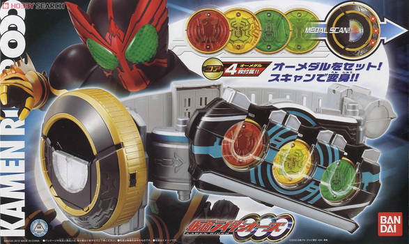 Kamen Rider OOO-OOO Driver