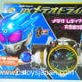 Kamen Rider Meteor-Meteor Driver