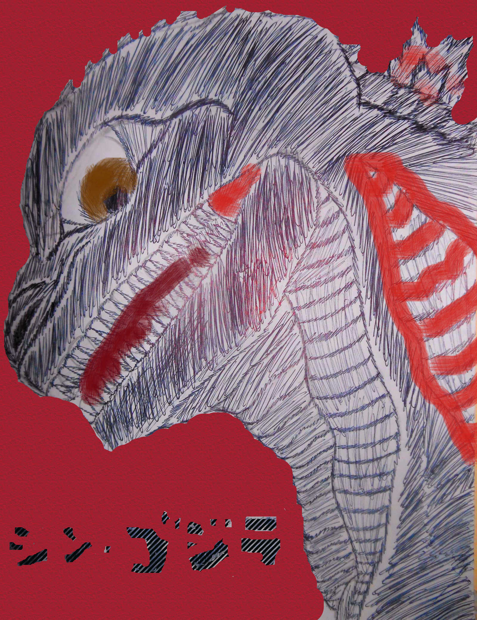 Godzilla Resurgence poster Muro