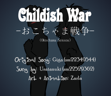 Childish War