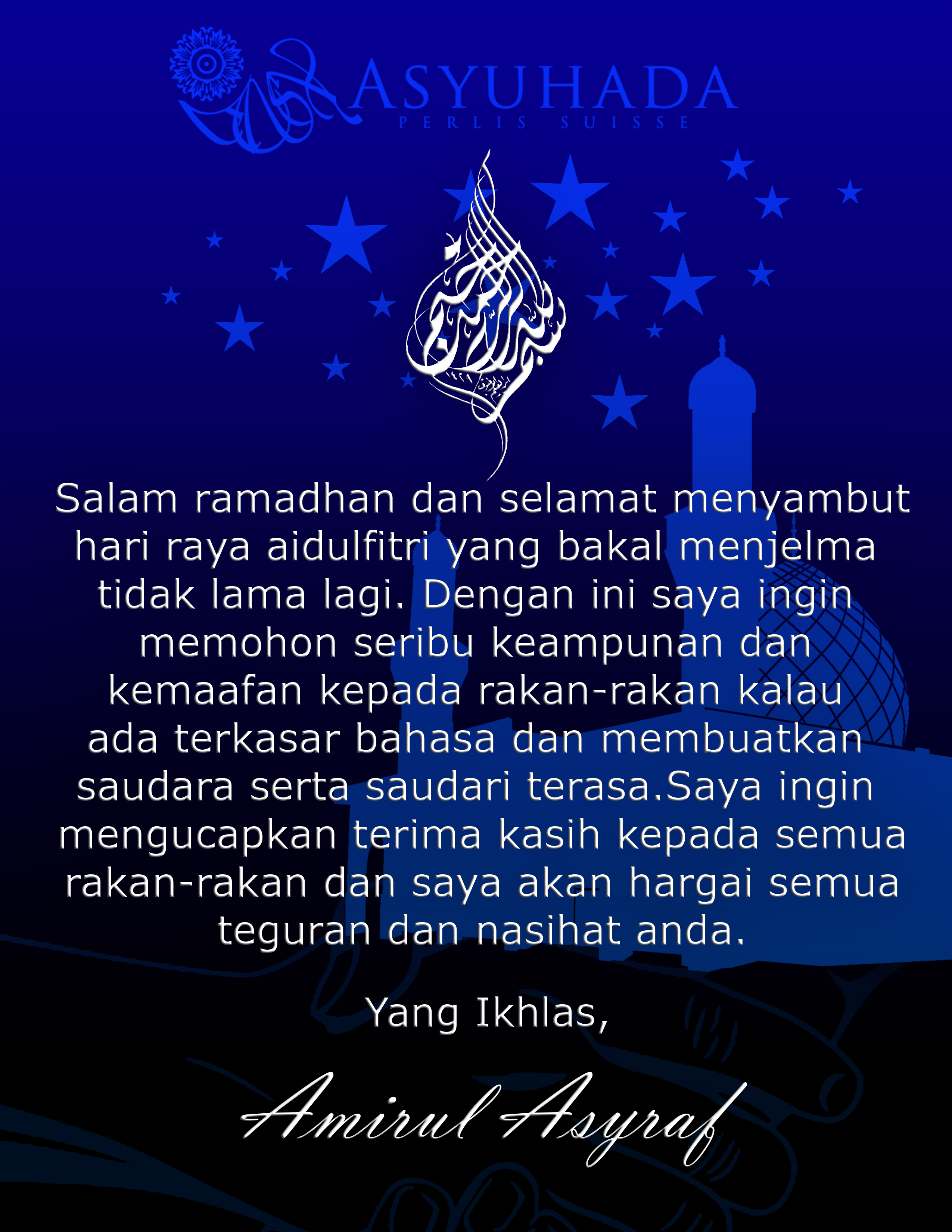 Kad Raya Asyuhada V2014 By Creativiousa On Deviantart