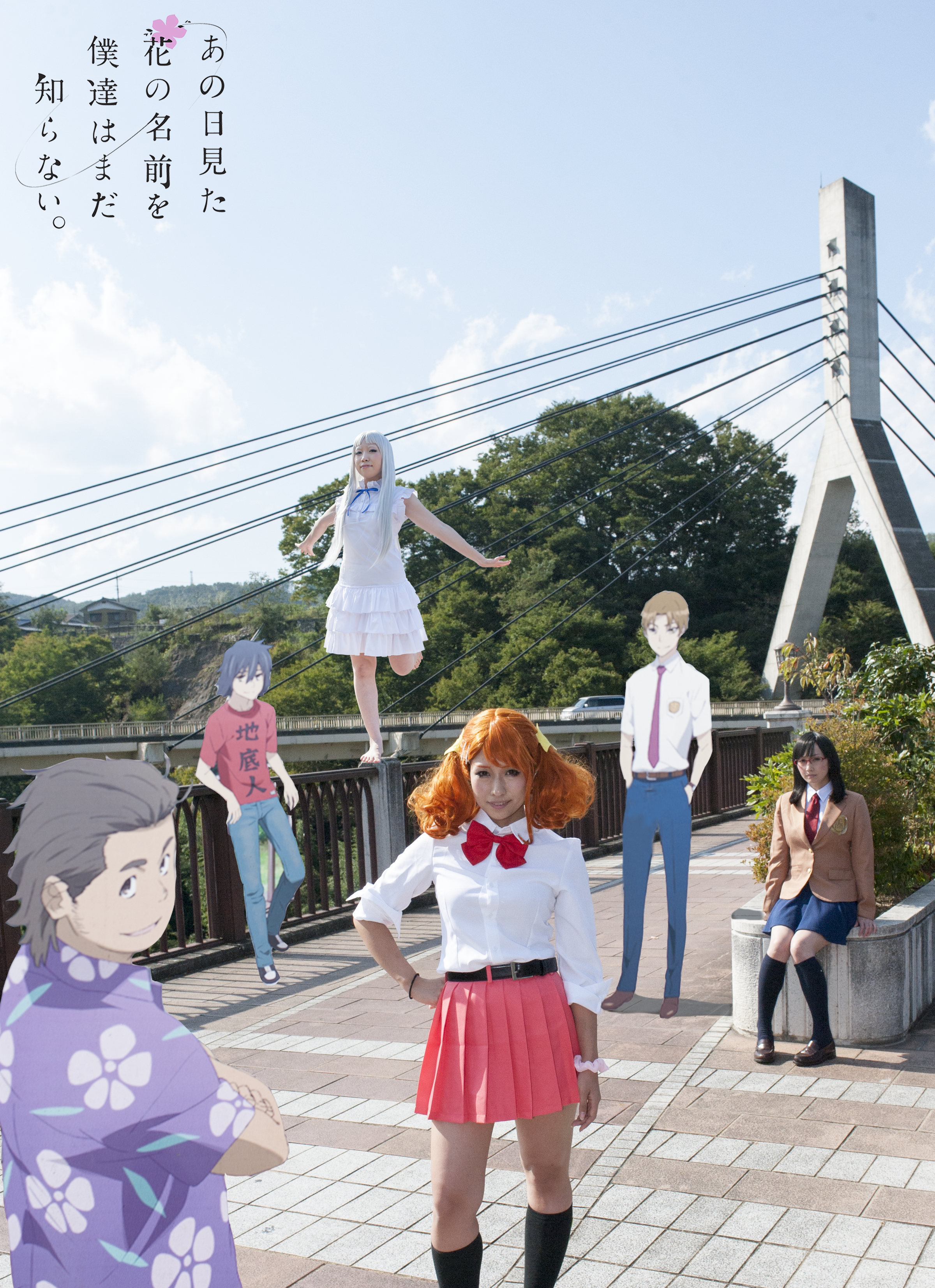 Anohana Poster 1