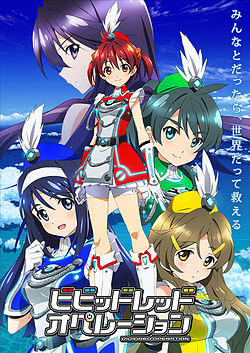 Get Wallpaper Vividred Operation Return Of Jojites Chapter 2 By Farhan43 On For Android Free