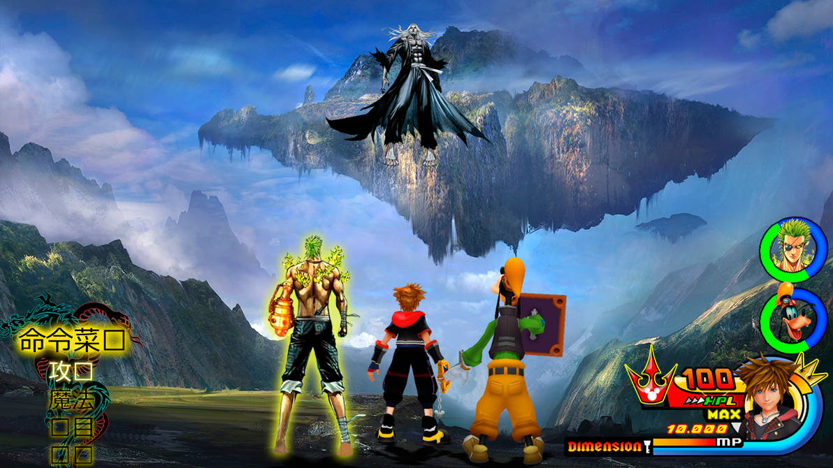Wallpaper Kingdom Hearts Feng Shen Ji World By Vitor Aizen On Deviantart For iPhone Free