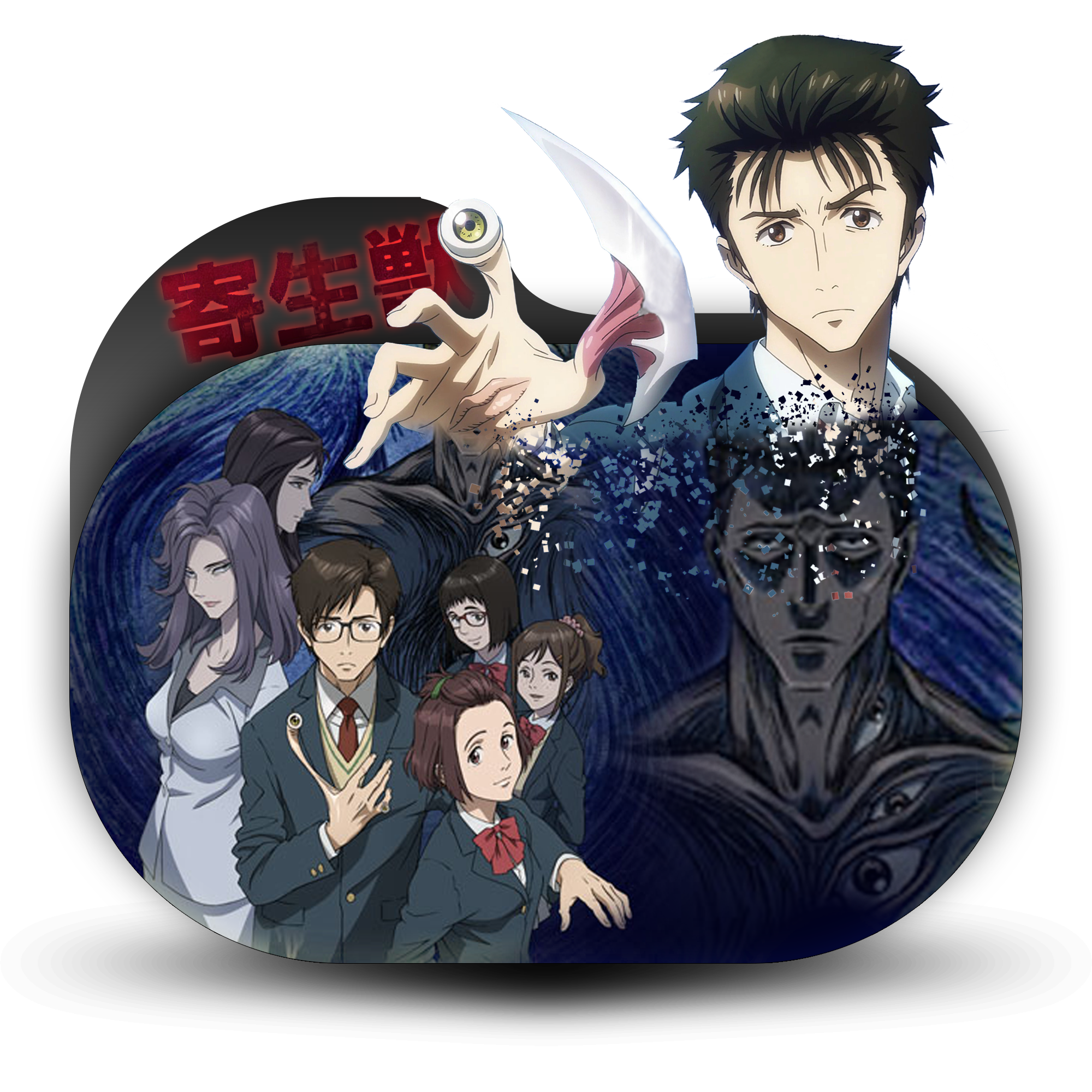 Free Kiseijuu Sei No Kakuritsu Anime APK Download For Android