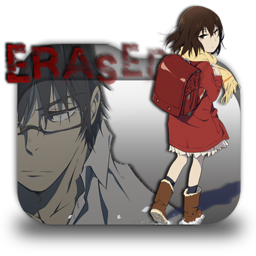 erased folder icon png erased folder icon png