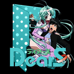 DearS Icon Folder by Edgina36 on DeviantArt