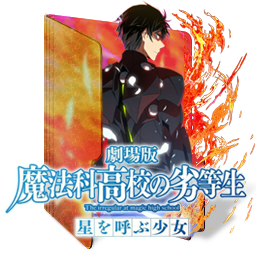 Mahouka Koukou no Rettousei Movie - Icon Folder by Edgina36 on DeviantArt