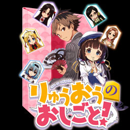 Wallpaper Ryuuou No Oshigoto Icon Folder By Edgina36 On Deviantart Desktop Wallpaper