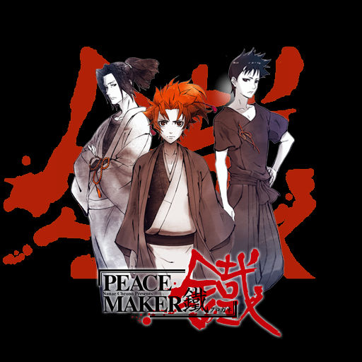 Wallpaper Peach Maker Kurogane Omou Michi Icon By Edgina36 On Deviantart For Free