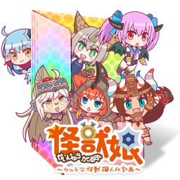 Tensei Shitara Slime Datta Ken 2nd Season Icon by Edgina36 on