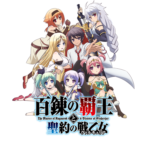 Hyakuren no Haou to Seiyaku no Valkyria ICON by Edgina36 on DeviantArt