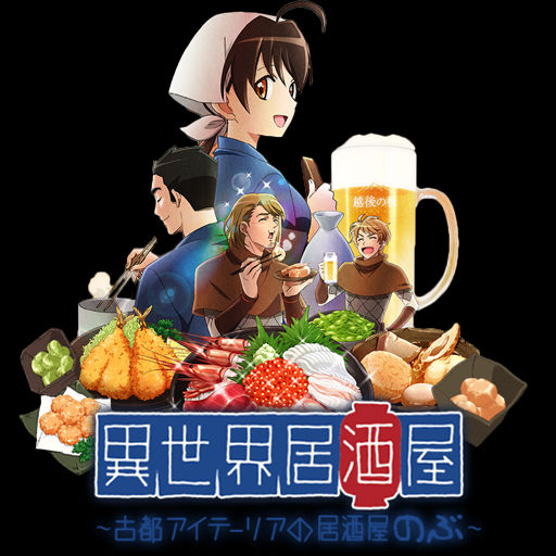 Wallpaper Isekai Izakaya Koto Aitheria No Izakaya Nobu Icon By Edgina36 On For iPhone