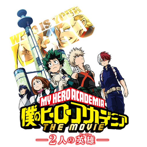 Boku no hero academia movie