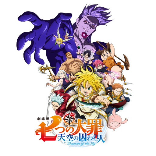 Nanatsu no Taizai Movie Folder Icon by badking95 on DeviantArt