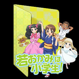Wallpaper Wakaokami Wa Shougakusei Folder Icon By Edgina36 On Deviantart Desktop Wallpaper Free