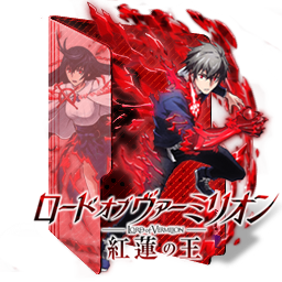 Lord of Vermilion: Guren no Ou Folder Icon