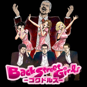 Get Wallpaper Explore Best Back Street Girls Art On Deviantart HD