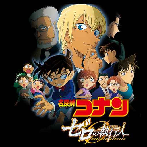 Detective Conan Zero No Shikkonin Icon By Edgina36 On Deviantart Detective Conan Zero No Shikkonin Icon By Edgina36 On Deviantart