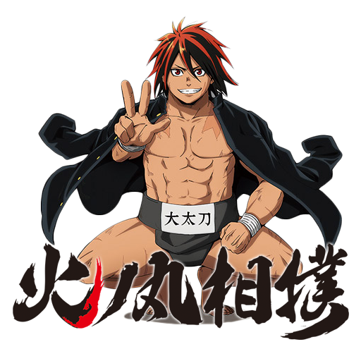 Pin em hinomaru sumo *^*